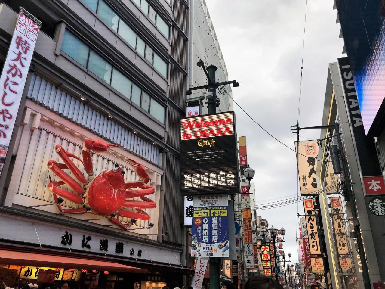 Отель Osaka Sakurako Namba Экстерьер фото