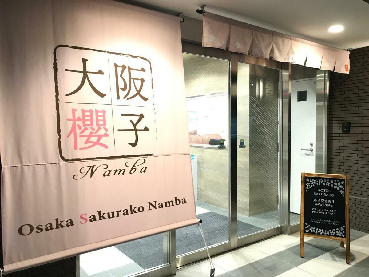 Отель Osaka Sakurako Namba Экстерьер фото